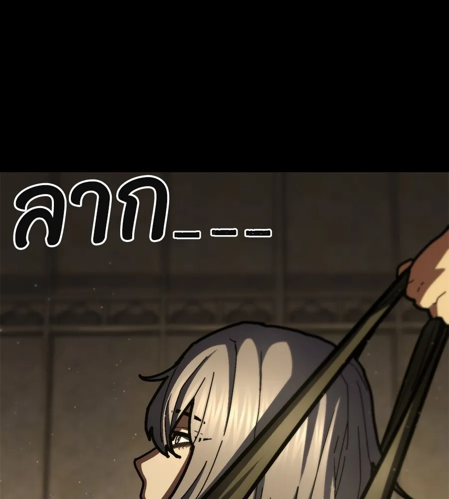 นักสู้ไร้น้ำยา ตอนที่ 22 รูปที่ 61