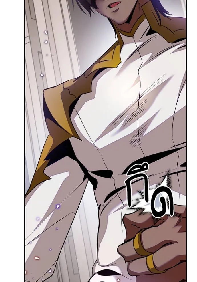 Return to Player ตอนที่ 169 รูปที่ 49