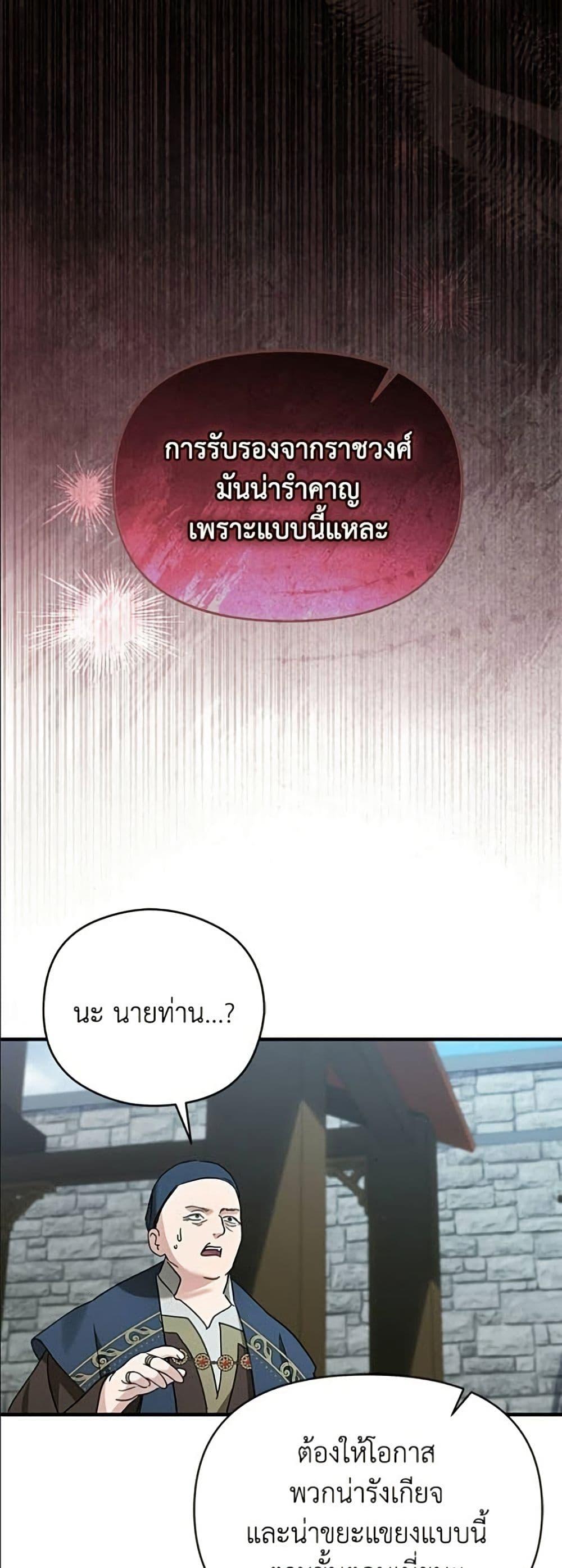 Manga-lc-com อ่านมังงะ อ่านการ์ตูน ออนไลน์ ฟรี Adopted by a Murderous Duke Family ตอนที่ 1 2 3 4 5 6 7 8 9 10 11 12 13 14 ฟรี ไม่มีโฆษณา Manga-lc - อ่าน มังงะ อ่าน การ์ตูน ออนไลน์ อ่านมังงะ ฟรี