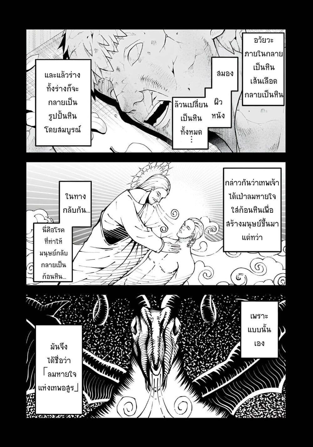 Manga-lc-com อ่านมังงะ อ่านการ์ตูน ออนไลน์ ฟรี Buta Kizoku wa Mirai wo Kiri Hiraku you desu ตอนที่ 1 2 3 4 5 6 7 8 9 10 11 12 13 14 ฟรี ไม่มีโฆษณา Manga-lc - อ่าน มังงะ อ่าน การ์ตูน ออนไลน์ อ่านมังงะ ฟรี