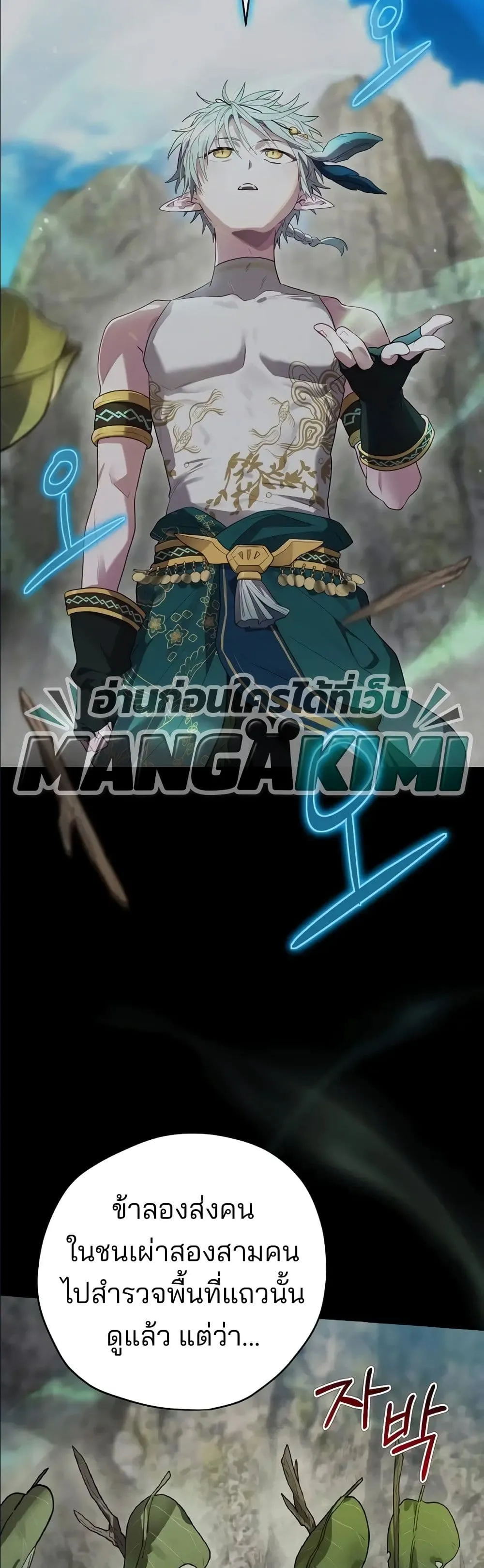 Manga-lc-com อ่านมังงะ อ่านการ์ตูน ออนไลน์ ฟรี Ending Maker ตอนที่ 1 2 3 4 5 6 7 8 9 10 11 12 13 14 ฟรี ไม่มีโฆษณา Manga-lc - อ่าน มังงะ อ่าน การ์ตูน ออนไลน์ อ่านมังงะ ฟรี