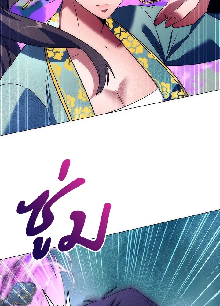 คืนแห่งโทแกบี ตอนที่ 50 รูปที่ 44