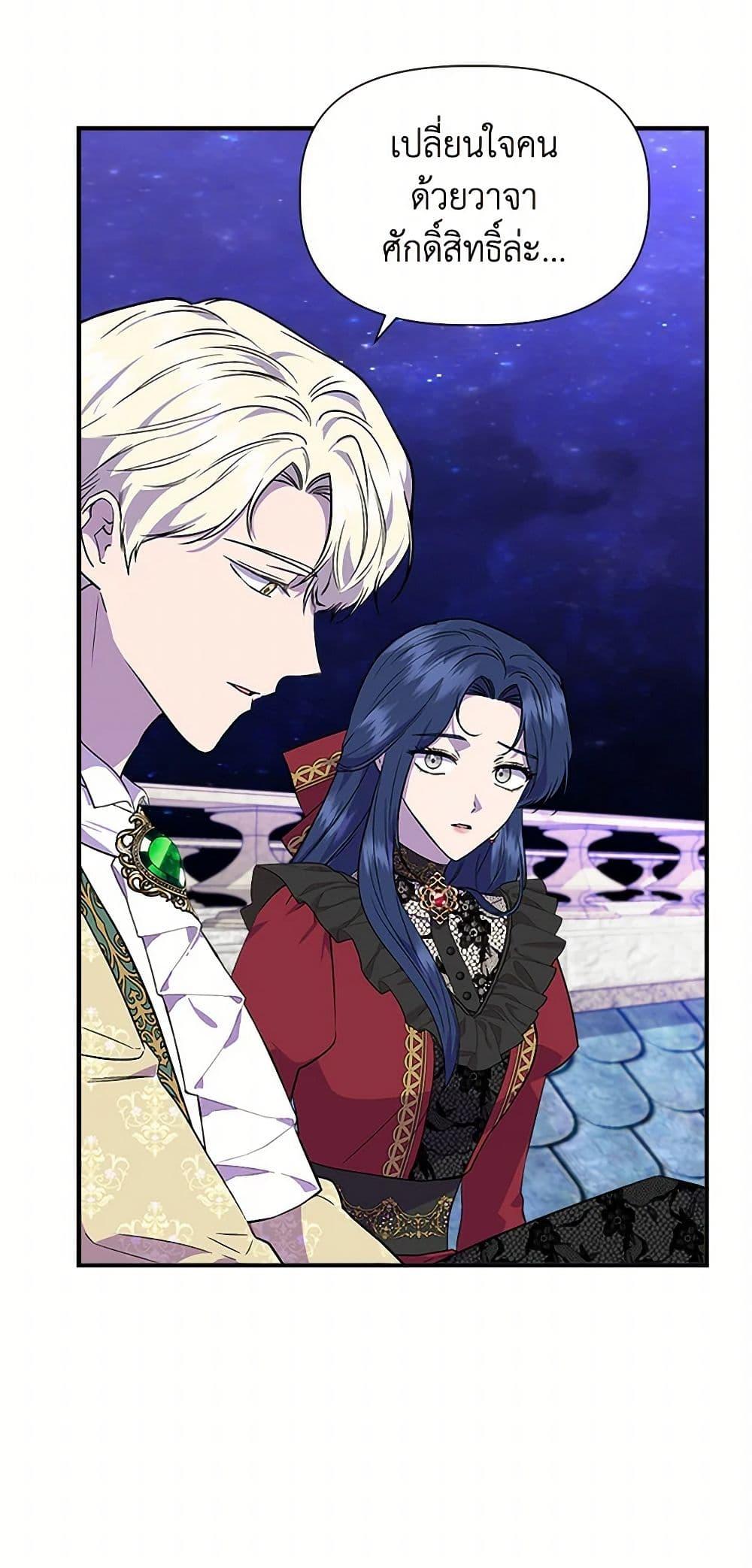 Manga-lc-com อ่านมังงะ อ่านการ์ตูน ออนไลน์ ฟรี I Wasn’t the Cinderella ตอนที่ 1 2 3 4 5 6 7 8 9 10 11 12 13 14 ฟรี ไม่มีโฆษณา Manga-lc - อ่าน มังงะ อ่าน การ์ตูน ออนไลน์ อ่านมังงะ ฟรี