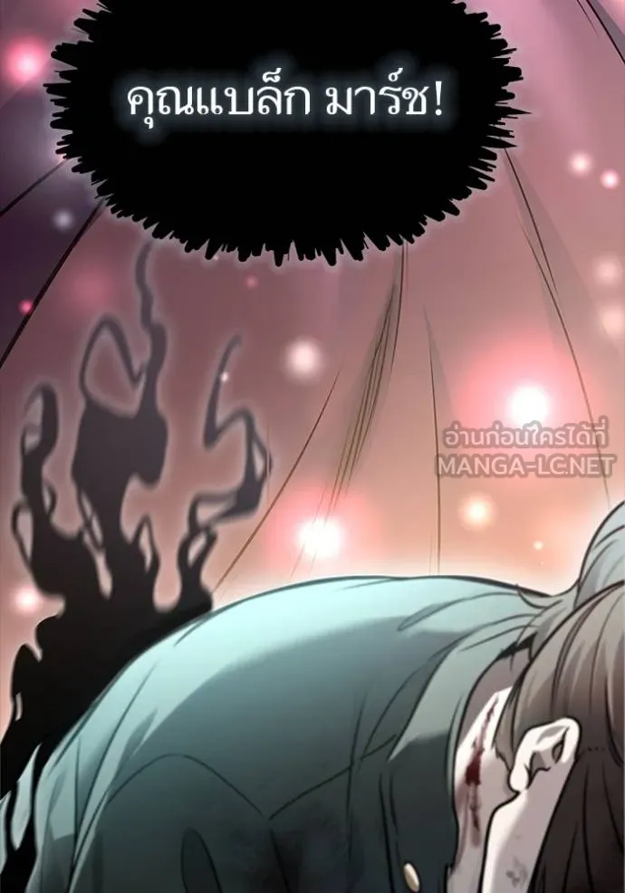 ทาวเวอร์ออฟก๊อด หอคอ ตอนที่ 633 รูปที่ 267