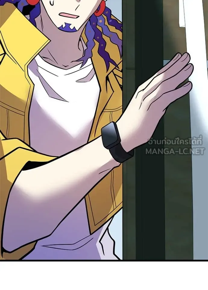 Villain to kill ตอนที่ 197 รูปที่ 113