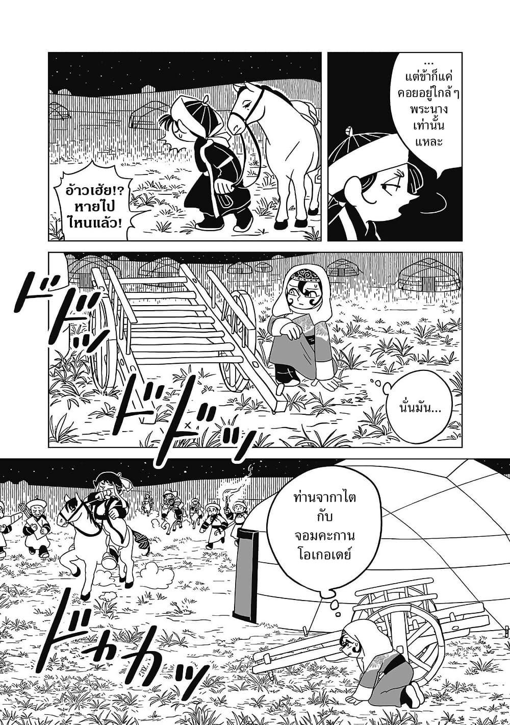 Manga-lc-com อ่านมังงะ อ่านการ์ตูน ออนไลน์ ฟรี Tenmaku no Jaadugar ตอนที่ 1 2 3 4 5 6 7 8 9 10 11 12 13 14 ฟรี ไม่มีโฆษณา Manga-lc - อ่าน มังงะ อ่าน การ์ตูน ออนไลน์ อ่านมังงะ ฟรี