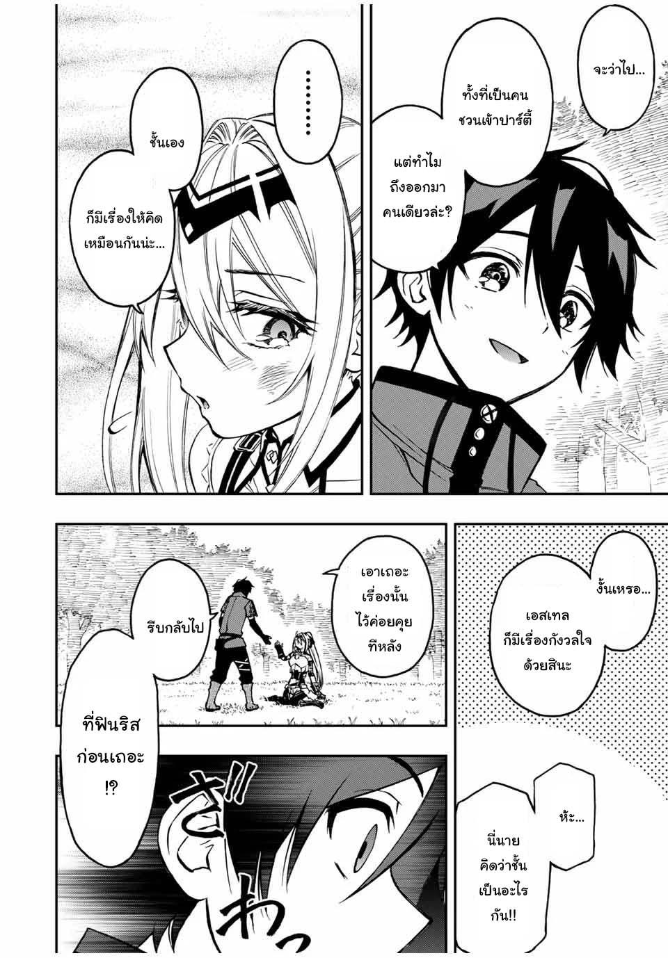 Manga-lc-com อ่านมังงะ อ่านการ์ตูน ออนไลน์ ฟรี Rettoujin no Maken Tsukai ตอนที่ 1 2 3 4 5 6 7 8 9 10 11 12 13 14 ฟรี ไม่มีโฆษณา Manga-lc - อ่าน มังงะ อ่าน การ์ตูน ออนไลน์ อ่านมังงะ ฟรี