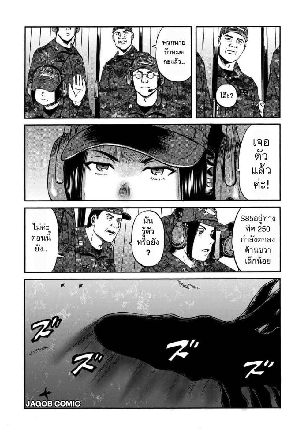 Manga-lc-com อ่านมังงะ อ่านการ์ตูน ออนไลน์ ฟรี GATE 2 Tides of Conflict ตอนที่ 1 2 3 4 5 6 7 8 9 10 11 12 13 14 ฟรี ไม่มีโฆษณา Manga-lc - อ่าน มังงะ อ่าน การ์ตูน ออนไลน์ อ่านมังงะ ฟรี