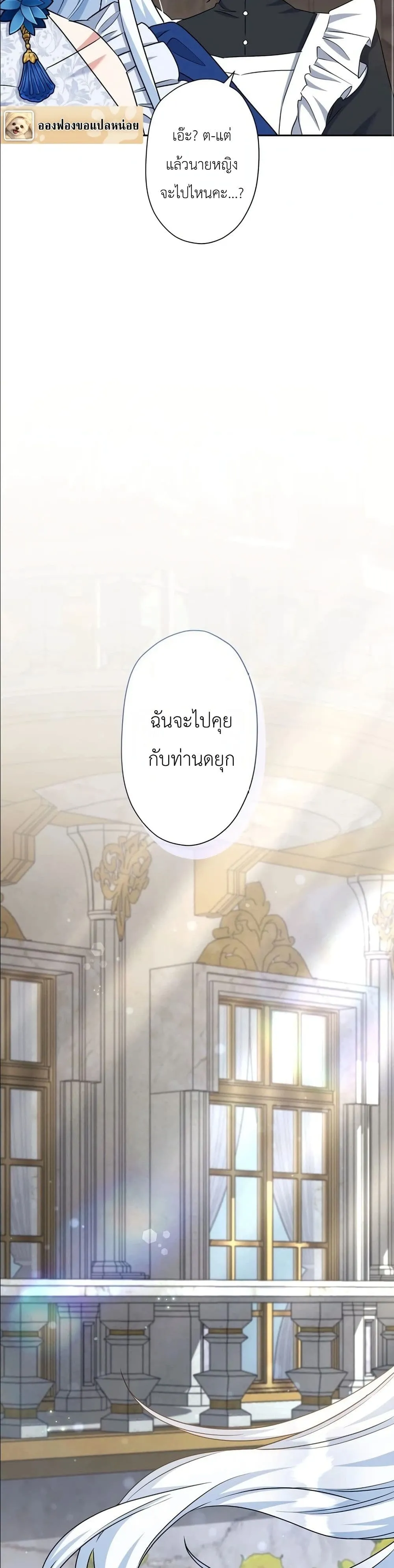 Manga-lc-com อ่านมังงะ อ่านการ์ตูน ออนไลน์ ฟรี I Possessed the Most Terrifying Stepmother in History ตอนที่ 1 2 3 4 5 6 7 8 9 10 11 12 13 14 ฟรี ไม่มีโฆษณา Manga-lc - อ่าน มังงะ อ่าน การ์ตูน ออนไลน์ อ่านมังงะ ฟรี