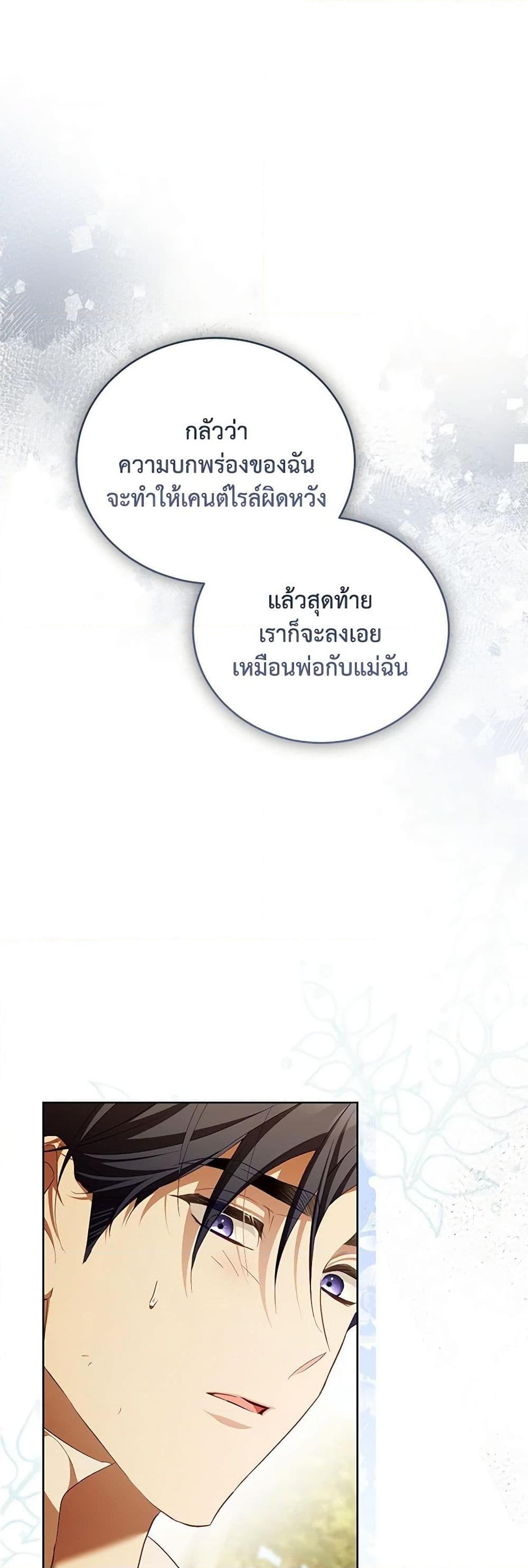 Manga-lc-com อ่านมังงะ อ่านการ์ตูน ออนไลน์ ฟรี Childcare Diary With The Villain ตอนที่ 1 2 3 4 5 6 7 8 9 10 11 12 13 14 ฟรี ไม่มีโฆษณา Manga-lc - อ่าน มังงะ อ่าน การ์ตูน ออนไลน์ อ่านมังงะ ฟรี