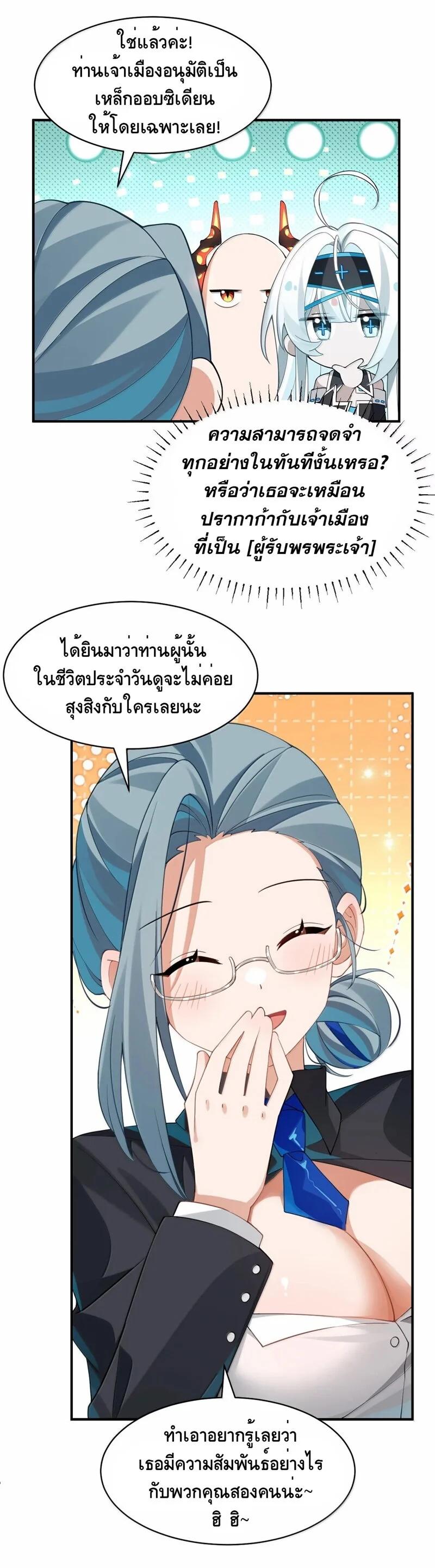 Manga-lc-com อ่านมังงะ อ่านการ์ตูน ออนไลน์ ฟรี I Am a Max-Level Priestess in Another World ตอนที่ 1 2 3 4 5 6 7 8 9 10 11 12 13 14 ฟรี ไม่มีโฆษณา Manga-lc - อ่าน มังงะ อ่าน การ์ตูน ออนไลน์ อ่านมังงะ ฟรี