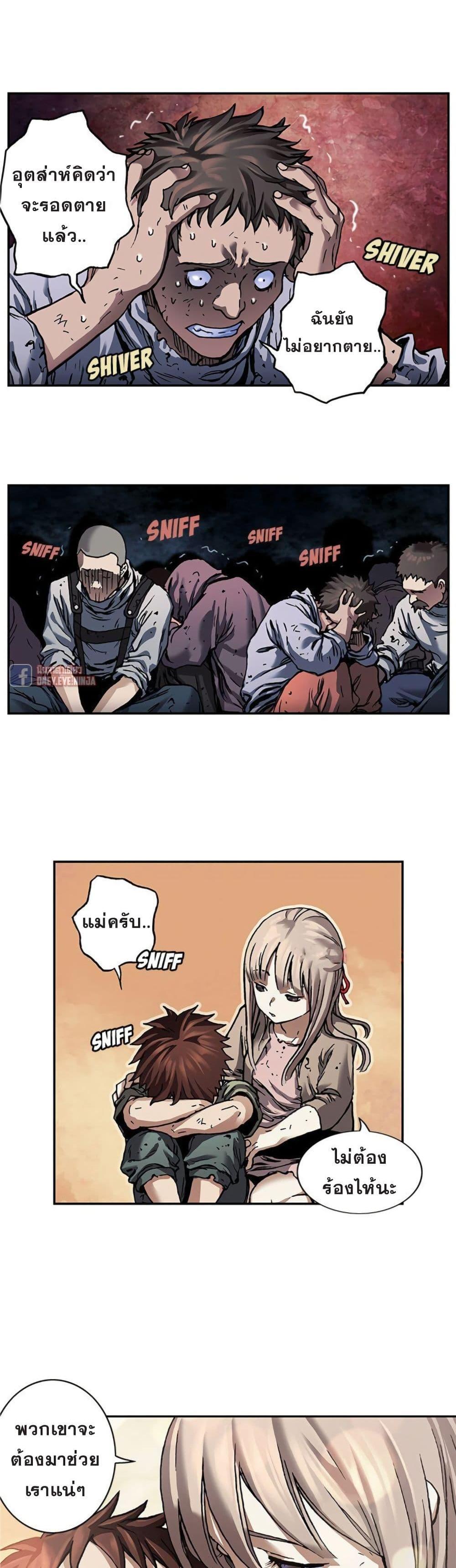 Manga-lc-com อ่านมังงะ อ่านการ์ตูน ออนไลน์ ฟรี Leviathan เลวีอาธาน อสูรกายใต้สมุทร ตอนที่ 1 2 3 4 5 6 7 8 9 10 11 12 13 14 ฟรี ไม่มีโฆษณา Manga-lc - อ่าน มังงะ อ่าน การ์ตูน ออนไลน์ อ่านมังงะ ฟรี