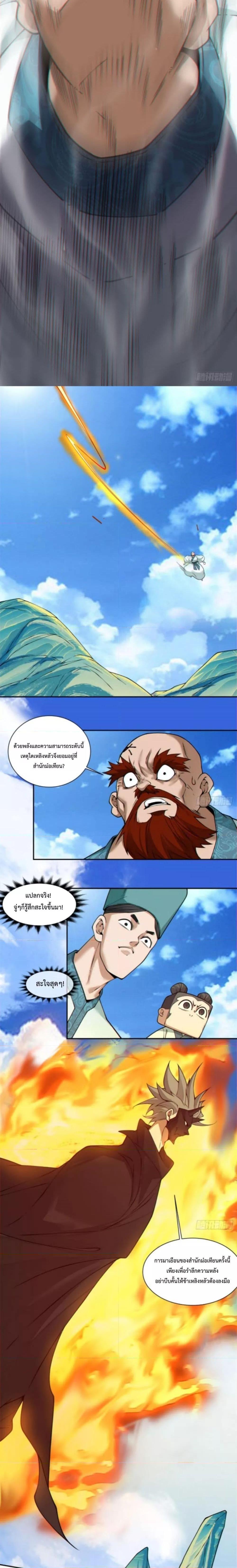 Manga-lc-com อ่านมังงะ อ่านการ์ตูน ออนไลน์ ฟรี My Disciples Are All Big Villains ตอนที่ 1 2 3 4 5 6 7 8 9 10 11 12 13 14 ฟรี ไม่มีโฆษณา Manga-lc - อ่าน มังงะ อ่าน การ์ตูน ออนไลน์ อ่านมังงะ ฟรี