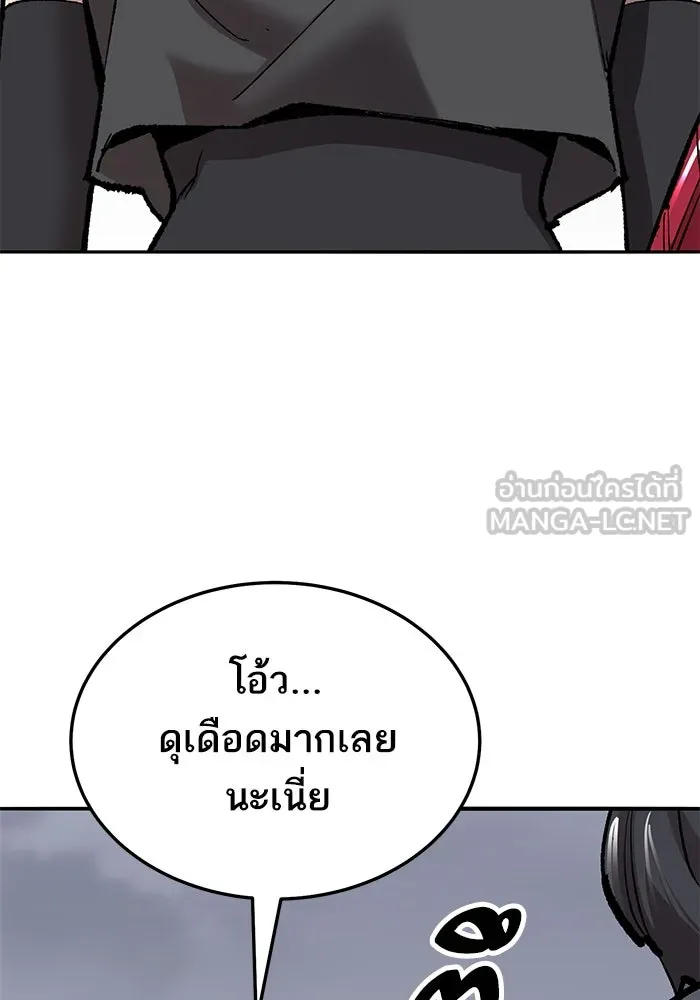 ยอดคนเลเวลทะลุ ตอนที่ 52 โลกที่ลุกเป็นไฟ (7) รูปที่ 114