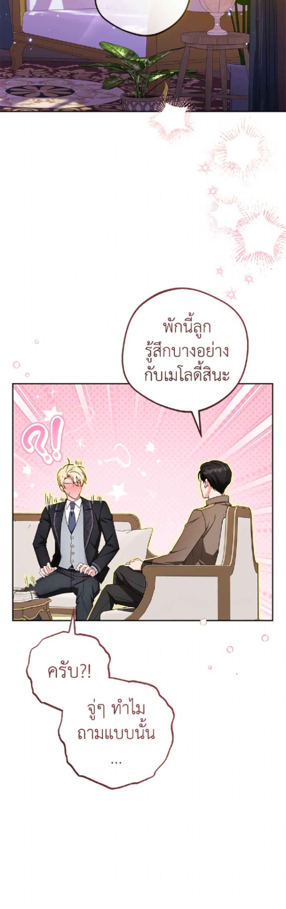 Manga-lc-com อ่านมังงะ อ่านการ์ตูน ออนไลน์ ฟรี The Villainess Is Shy In Receiving Love ตอนที่ 1 2 3 4 5 6 7 8 9 10 11 12 13 14 ฟรี ไม่มีโฆษณา Manga-lc - อ่าน มังงะ อ่าน การ์ตูน ออนไลน์ อ่านมังงะ ฟรี