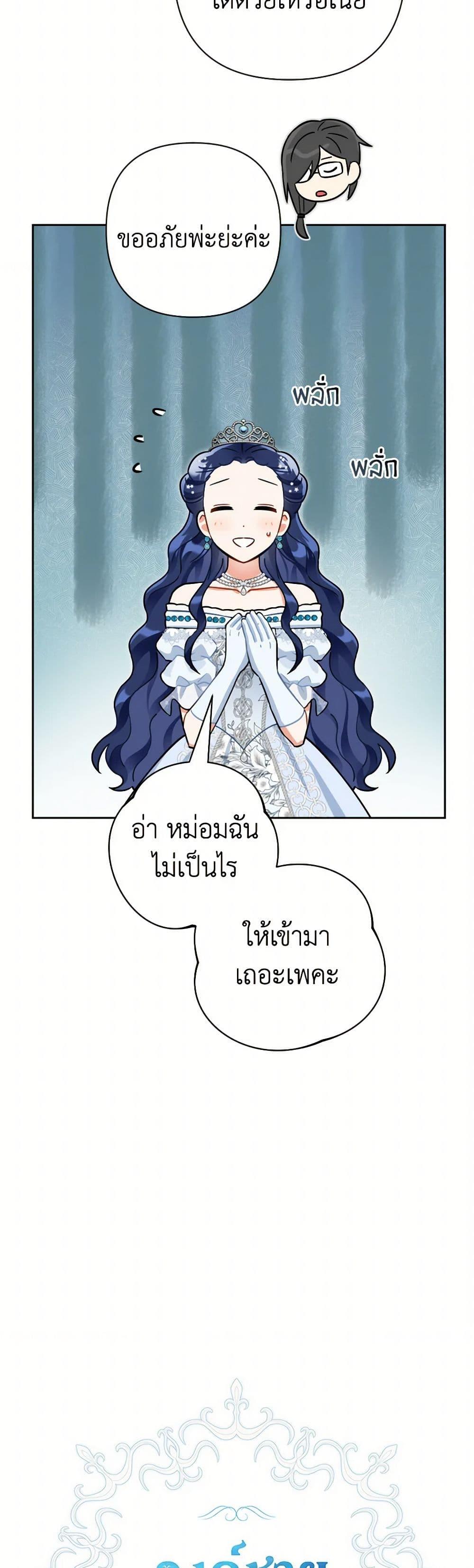 Manga-lc-com อ่านมังงะ อ่านการ์ตูน ออนไลน์ ฟรี Prince, Why Are You Nice to Me ตอนที่ 1 2 3 4 5 6 7 8 9 10 11 12 13 14 ฟรี ไม่มีโฆษณา Manga-lc - อ่าน มังงะ อ่าน การ์ตูน ออนไลน์ อ่านมังงะ ฟรี