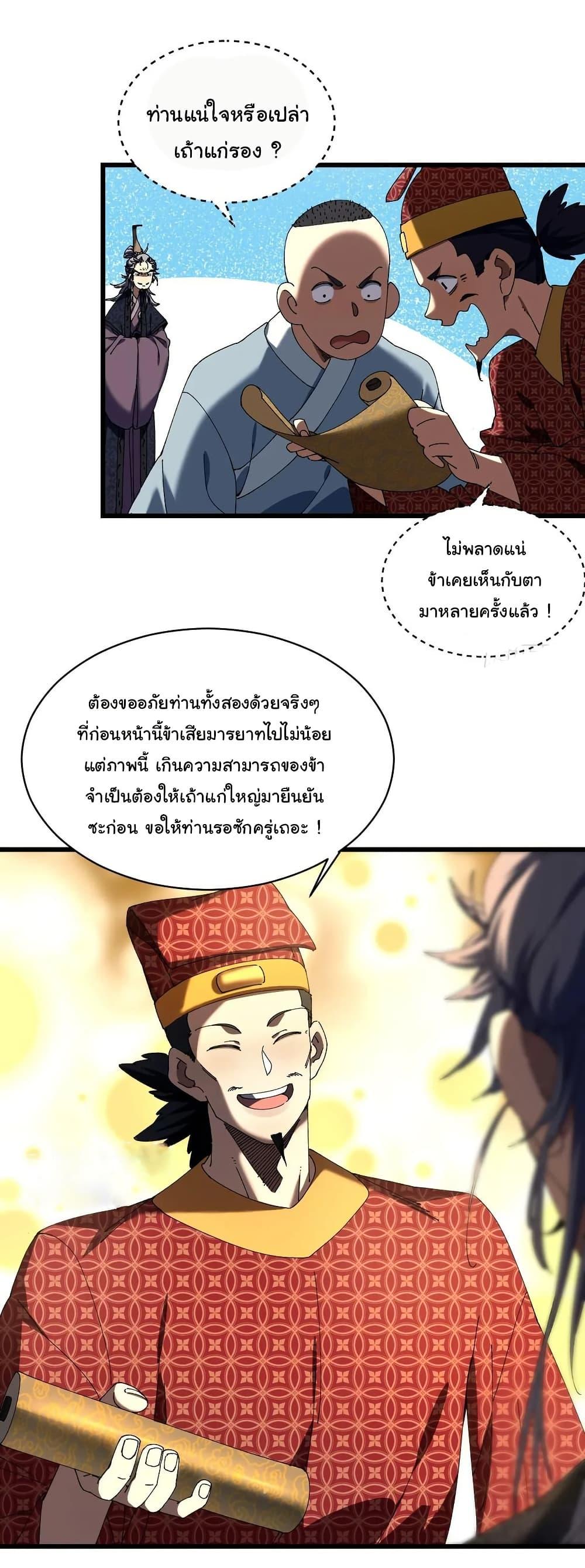Manga-lc-com อ่านมังงะ อ่านการ์ตูน ออนไลน์ ฟรี Don’t Tell Me You Think Cultivating Immortality Is Difficult ตอนที่ 1 2 3 4 5 6 7 8 9 10 11 12 13 14 ฟรี ไม่มีโฆษณา Manga-lc - อ่าน มังงะ อ่าน การ์ตูน ออนไลน์ อ่านมังงะ ฟรี