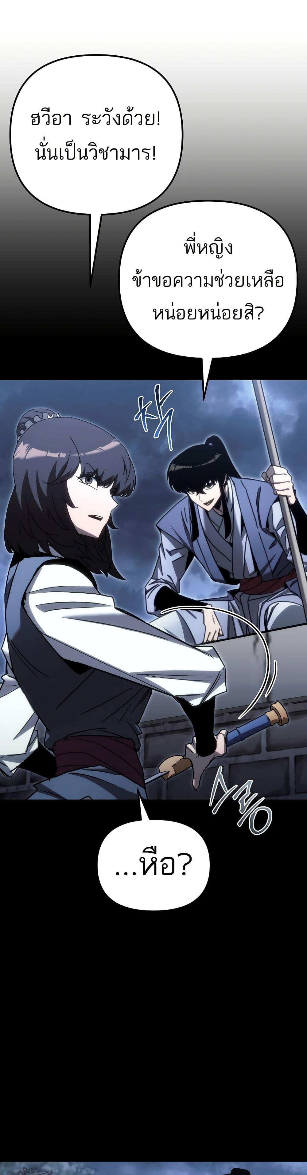 Manga-lc-com อ่านมังงะ อ่านการ์ตูน ออนไลน์ ฟรี Legend of the Reincarnated Demon God ตอนที่ 1 2 3 4 5 6 7 8 9 10 11 12 13 14 ฟรี ไม่มีโฆษณา Manga-lc - อ่าน มังงะ อ่าน การ์ตูน ออนไลน์ อ่านมังงะ ฟรี