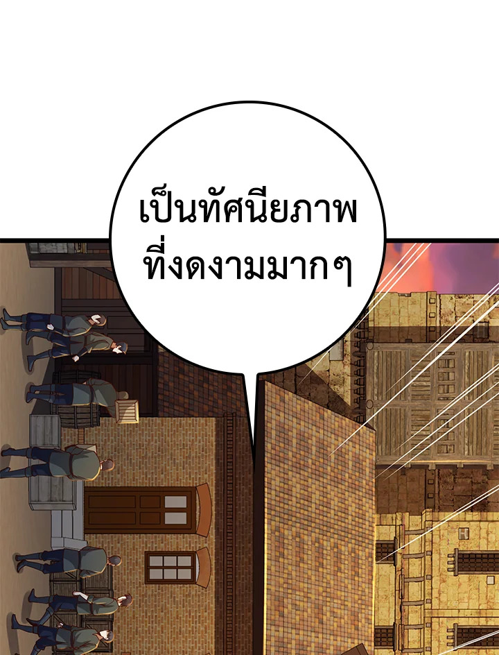 Manga-lc-com อ่านมังงะ อ่านการ์ตูน ออนไลน์ ฟรี The Lord of Coins ตอนที่ 1 2 3 4 5 6 7 8 9 10 11 12 13 14 ฟรี ไม่มีโฆษณา Manga-lc - อ่าน มังงะ อ่าน การ์ตูน ออนไลน์ อ่านมังงะ ฟรี