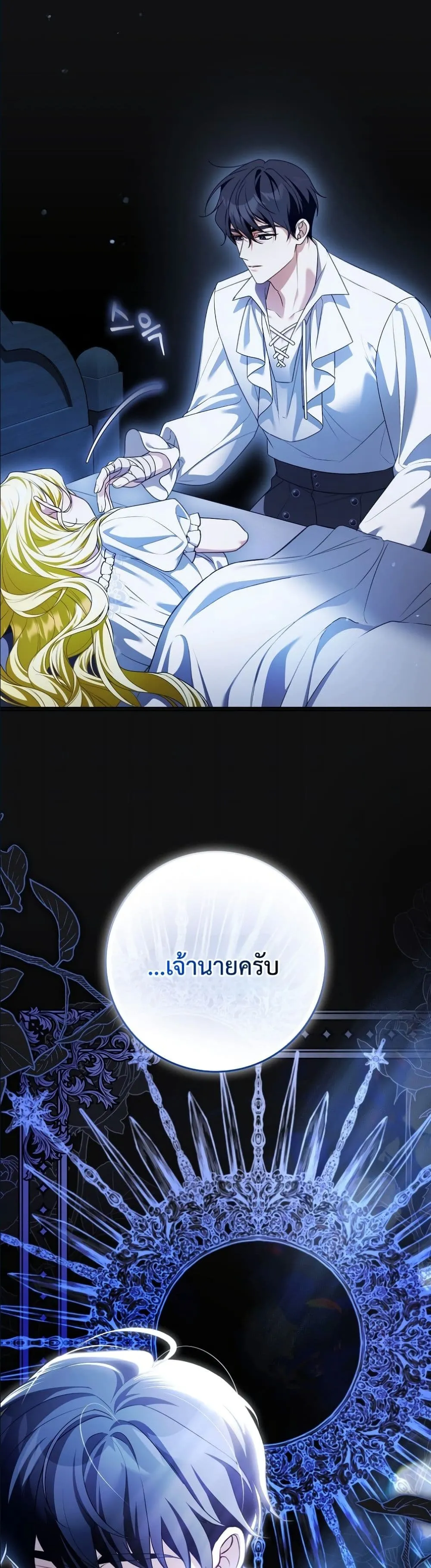 Manga-lc-com อ่านมังงะ อ่านการ์ตูน ออนไลน์ ฟรี Wasn’t I the Female Lead of a Regret Novel ตอนที่ 1 2 3 4 5 6 7 8 9 10 11 12 13 14 ฟรี ไม่มีโฆษณา Manga-lc - อ่าน มังงะ อ่าน การ์ตูน ออนไลน์ อ่านมังงะ ฟรี