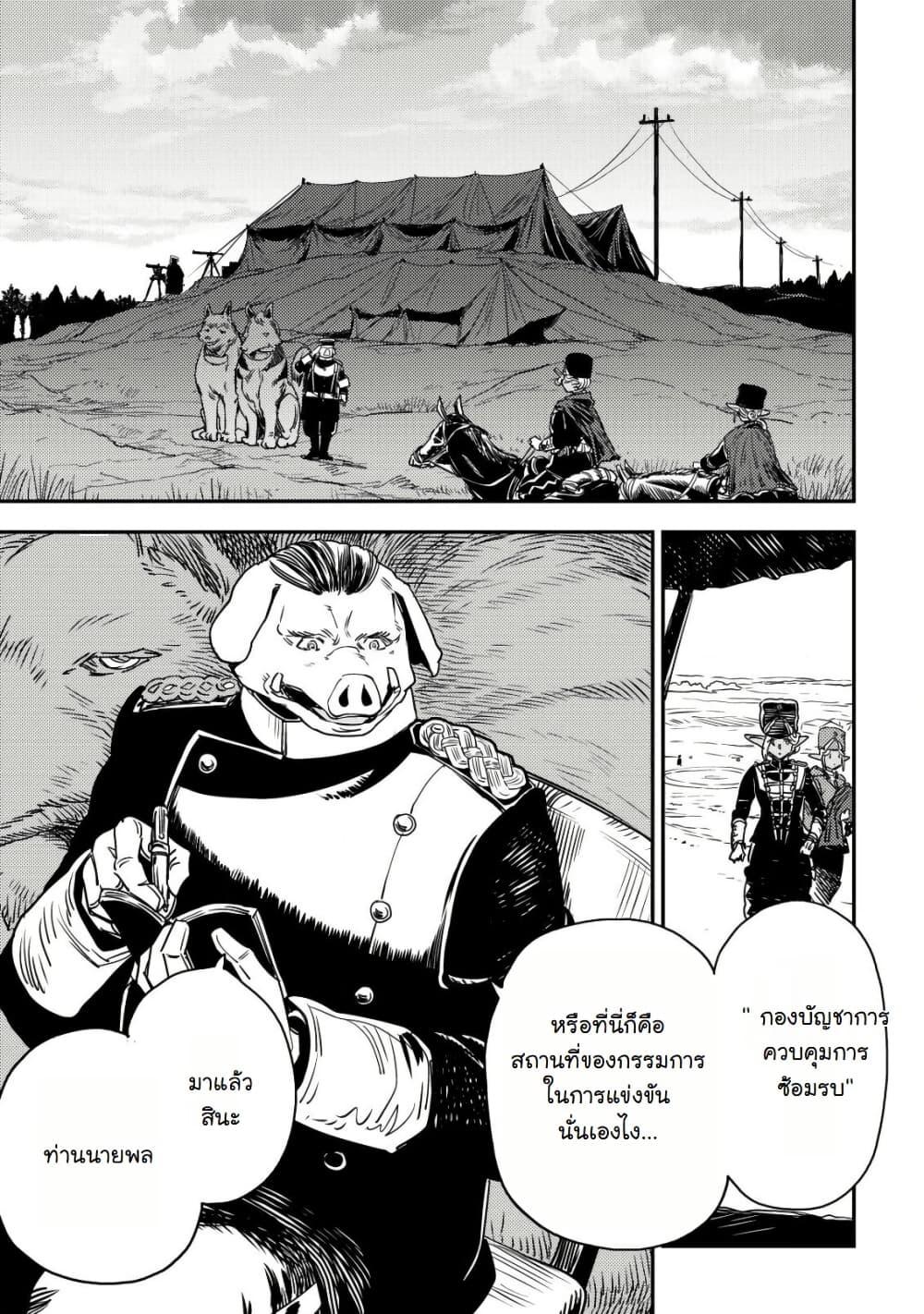 Manga-lc-com อ่านมังงะ อ่านการ์ตูน ออนไลน์ ฟรี Orcsen Oukokushi, History of the Kingdom of the Orcsen ตอนที่ 1 2 3 4 5 6 7 8 9 10 11 12 13 14 ฟรี ไม่มีโฆษณา Manga-lc - อ่าน มังงะ อ่าน การ์ตูน ออนไลน์ อ่านมังงะ ฟรี