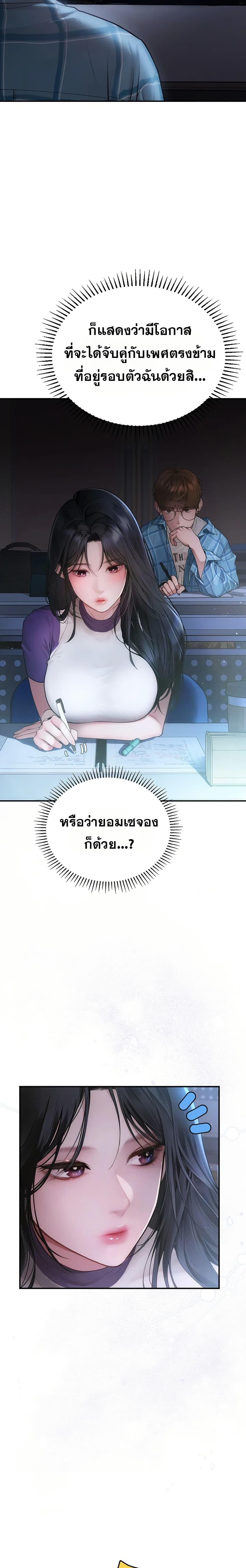 Doujin-Lc- อ่าน โดจิน มังฮวา เกาหลี ญี่ปุ่น จีน แปลไทย S Matching ตอนที่ 1 2 3 4 5 6 7 8 9 10 11 12 13 14 ฟรี ไม่มีโฆษณา อ่าน โดจิน Manhwa เกาหลี ญี่ปุ่น จีน เรามีครบ คัดมาให้เน้นๆ โดจิน 18+ รับประกันความฟินโดย  Doujin Lc