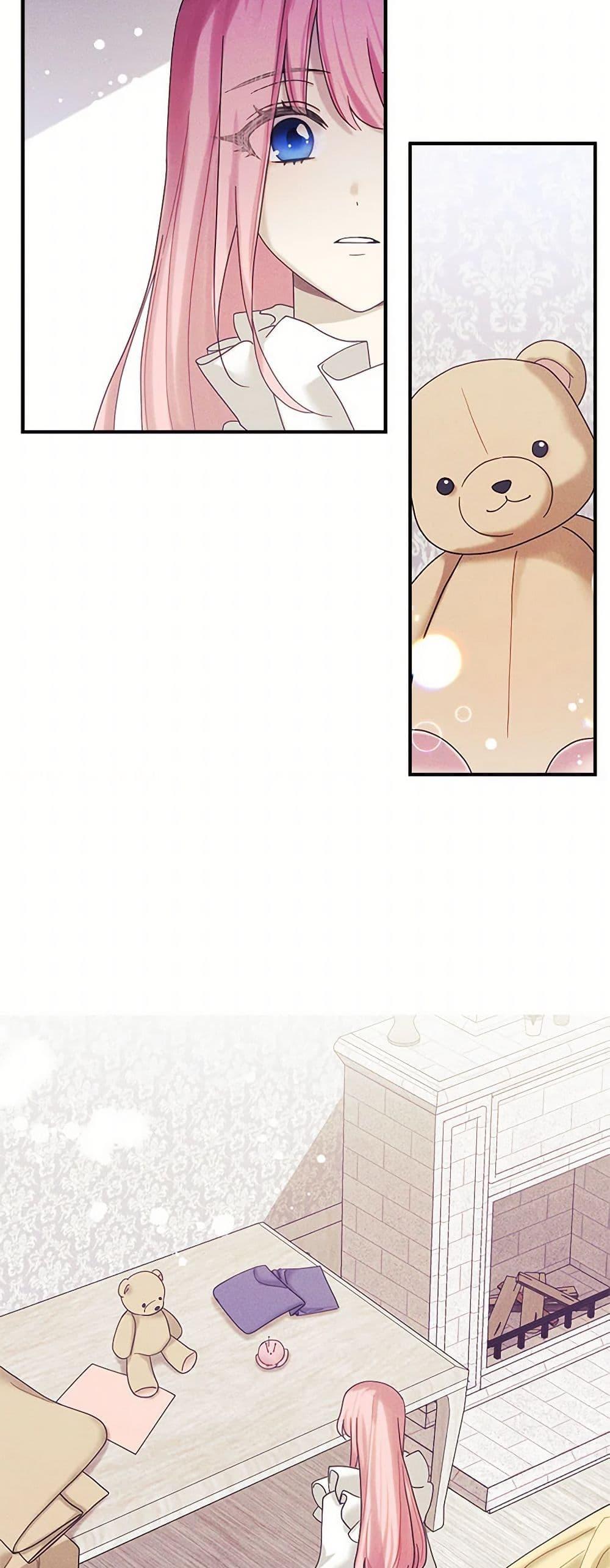 Manga-lc-com อ่านมังงะ อ่านการ์ตูน ออนไลน์ ฟรี The Princess’s Doll Shop ตอนที่ 1 2 3 4 5 6 7 8 9 10 11 12 13 14 ฟรี ไม่มีโฆษณา Manga-lc - อ่าน มังงะ อ่าน การ์ตูน ออนไลน์ อ่านมังงะ ฟรี