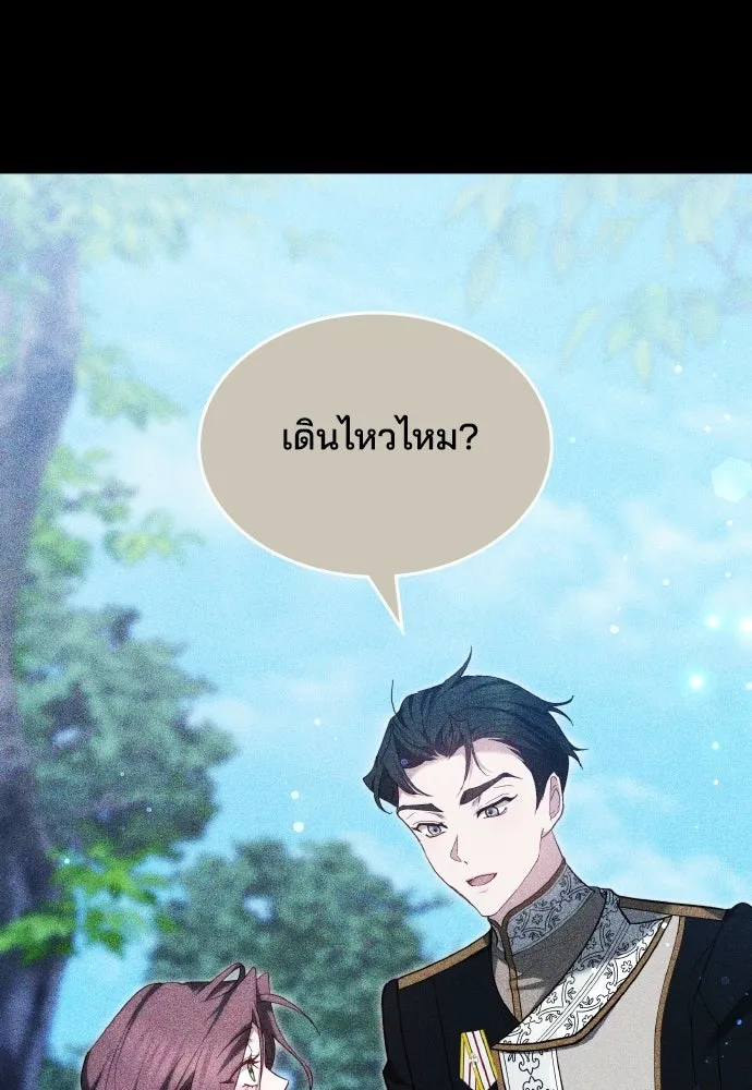 เหตุผลที่นางร้ายจับดาบ ตอนที่ 15 รูปที่ 61