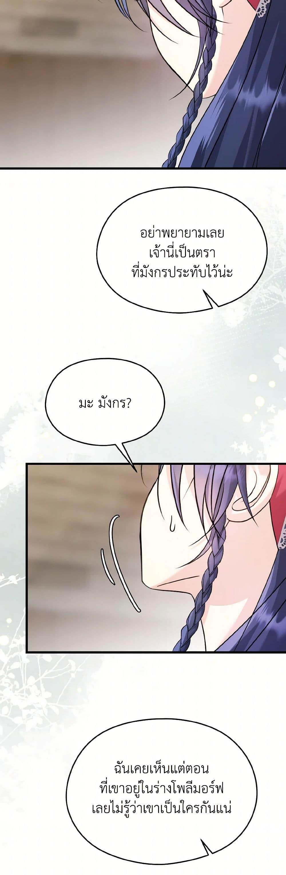 Manga-lc-com อ่านมังงะ อ่านการ์ตูน ออนไลน์ ฟรี I Don’t Want to Work! ตอนที่ 1 2 3 4 5 6 7 8 9 10 11 12 13 14 ฟรี ไม่มีโฆษณา Manga-lc - อ่าน มังงะ อ่าน การ์ตูน ออนไลน์ อ่านมังงะ ฟรี