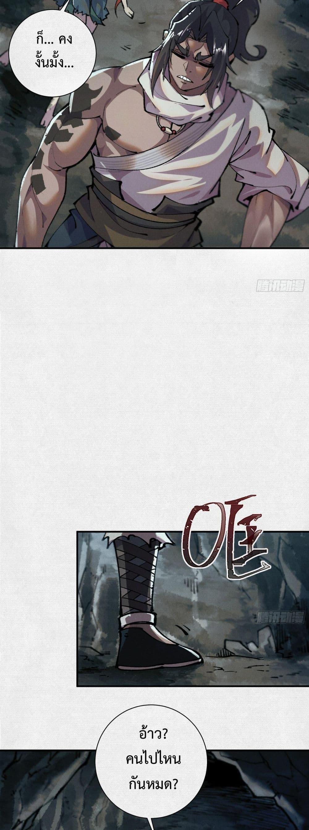 Manga-lc-com อ่านมังงะ อ่านการ์ตูน ออนไลน์ ฟรี Soul of Chi You ตอนที่ 1 2 3 4 5 6 7 8 9 10 11 12 13 14 ฟรี ไม่มีโฆษณา Manga-lc - อ่าน มังงะ อ่าน การ์ตูน ออนไลน์ อ่านมังงะ ฟรี