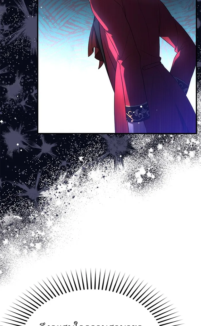 แด่ตัวละครโปรดที่ถูกทิ้ง ตอนที่ 22 รูปที่ 50