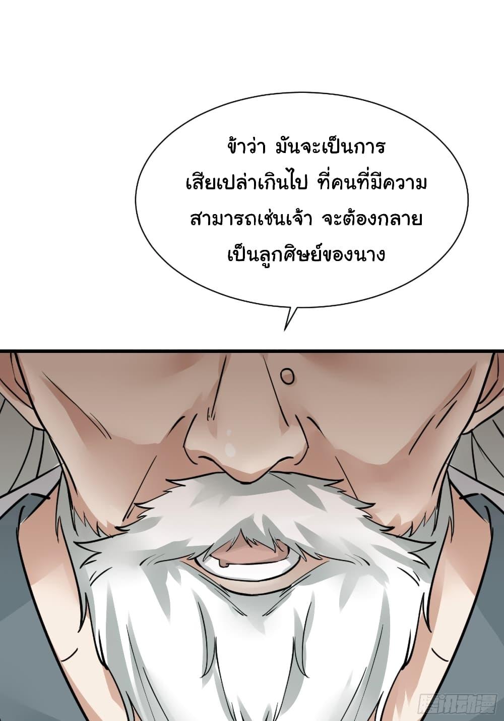 Manga-lc-com อ่านมังงะ อ่านการ์ตูน ออนไลน์ ฟรี Cultivating Immortality Requires a Rich Woman ตอนที่ 1 2 3 4 5 6 7 8 9 10 11 12 13 14 ฟรี ไม่มีโฆษณา Manga-lc - อ่าน มังงะ อ่าน การ์ตูน ออนไลน์ อ่านมังงะ ฟรี