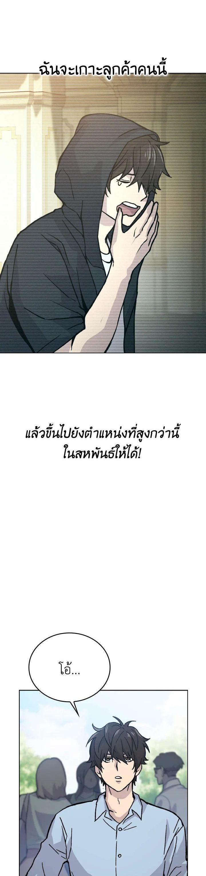 Manga-lc-com อ่านมังงะ อ่านการ์ตูน ออนไลน์ ฟรี The Demon King Levels Up ตอนที่ 1 2 3 4 5 6 7 8 9 10 11 12 13 14 ฟรี ไม่มีโฆษณา Manga-lc - อ่าน มังงะ อ่าน การ์ตูน ออนไลน์ อ่านมังงะ ฟรี