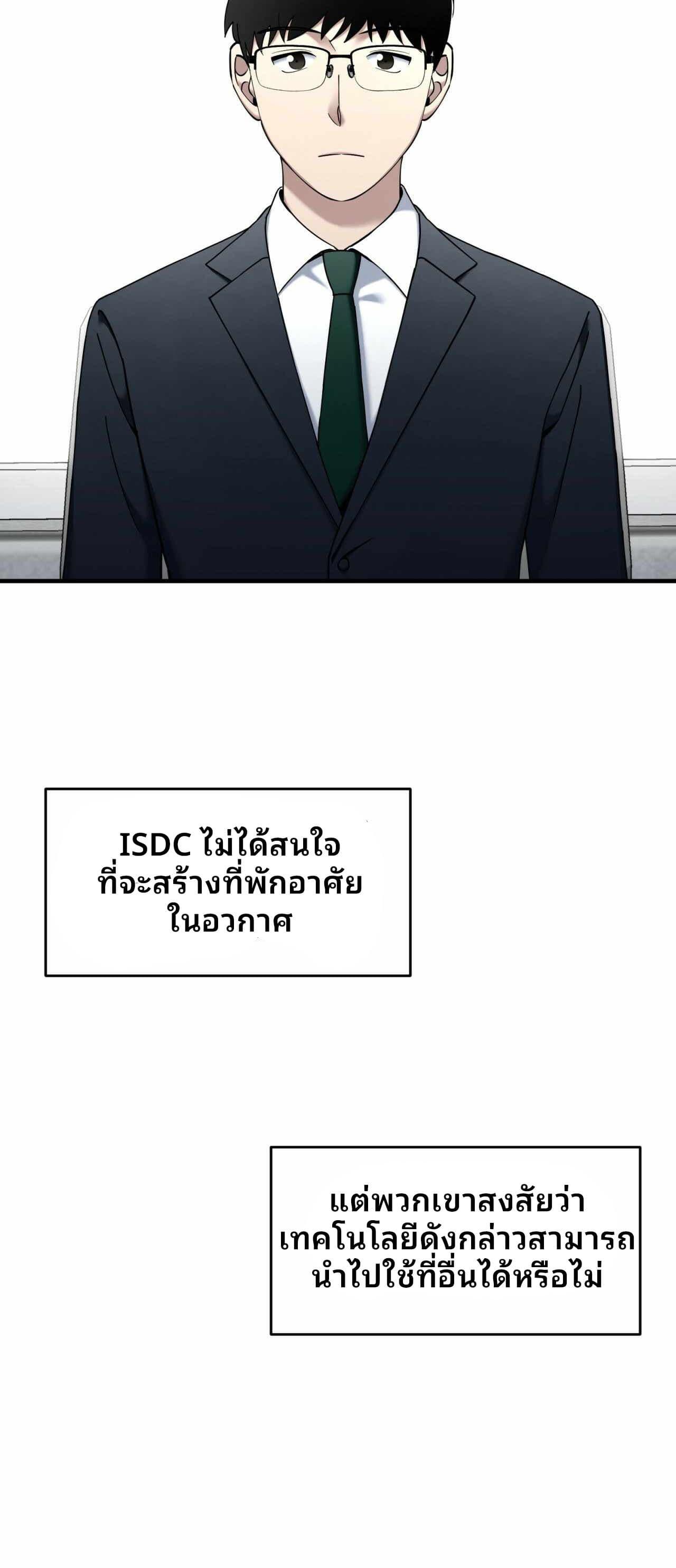 Manga-lc-com อ่านมังงะ อ่านการ์ตูน ออนไลน์ ฟรี Cheolsu Saves the World ตอนที่ 1 2 3 4 5 6 7 8 9 10 11 12 13 14 ฟรี ไม่มีโฆษณา Manga-lc - อ่าน มังงะ อ่าน การ์ตูน ออนไลน์ อ่านมังงะ ฟรี