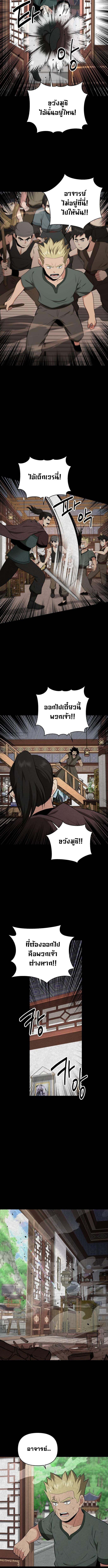 Manga-lc-com อ่านมังงะ อ่านการ์ตูน ออนไลน์ ฟรี The World’s Best Kunlun Tavern ตอนที่ 1 2 3 4 5 6 7 8 9 10 11 12 13 14 ฟรี ไม่มีโฆษณา Manga-lc - อ่าน มังงะ อ่าน การ์ตูน ออนไลน์ อ่านมังงะ ฟรี