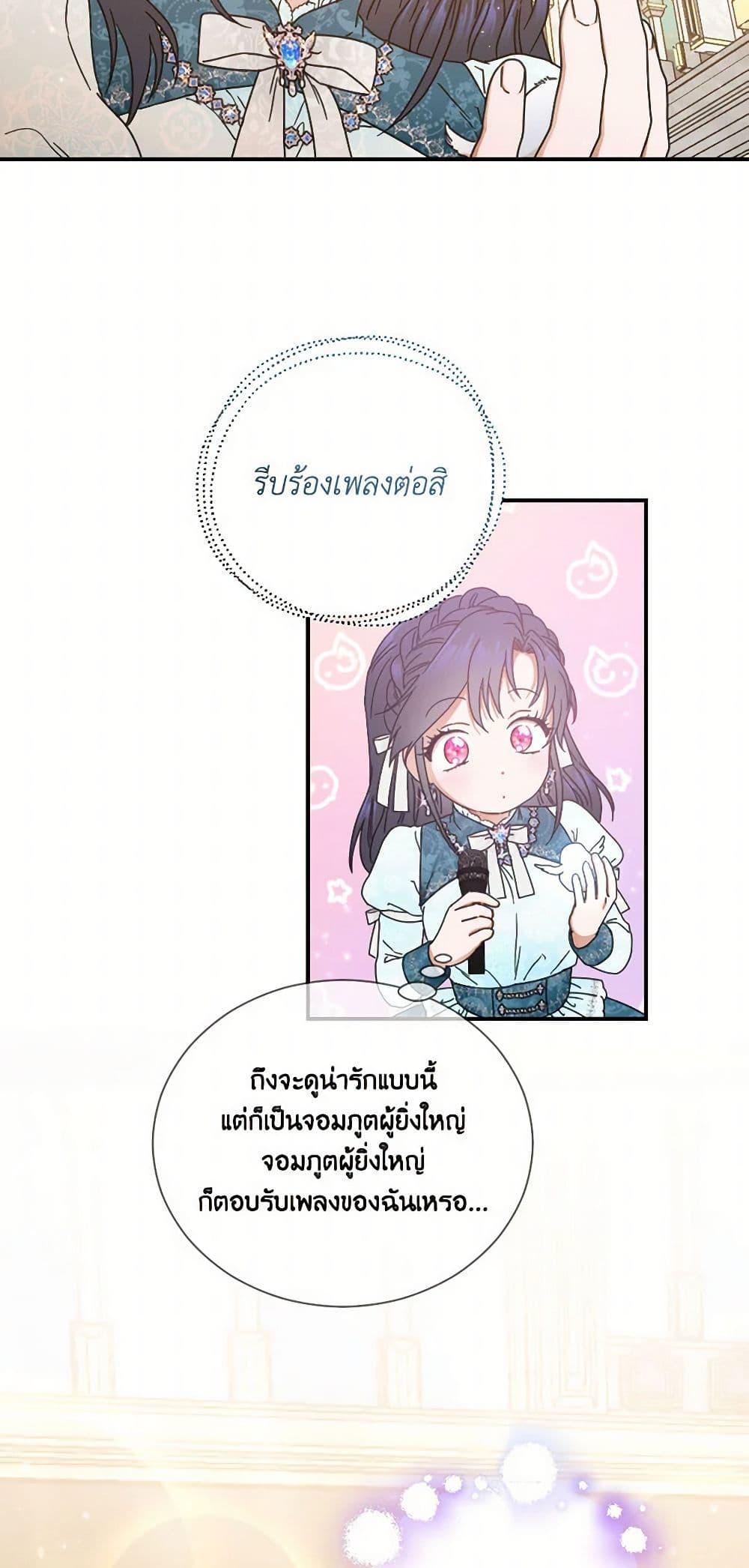 Manga-lc-com อ่านมังงะ อ่านการ์ตูน ออนไลน์ ฟรี Lady Baby ตอนที่ 1 2 3 4 5 6 7 8 9 10 11 12 13 14 ฟรี ไม่มีโฆษณา Manga-lc - อ่าน มังงะ อ่าน การ์ตูน ออนไลน์ อ่านมังงะ ฟรี