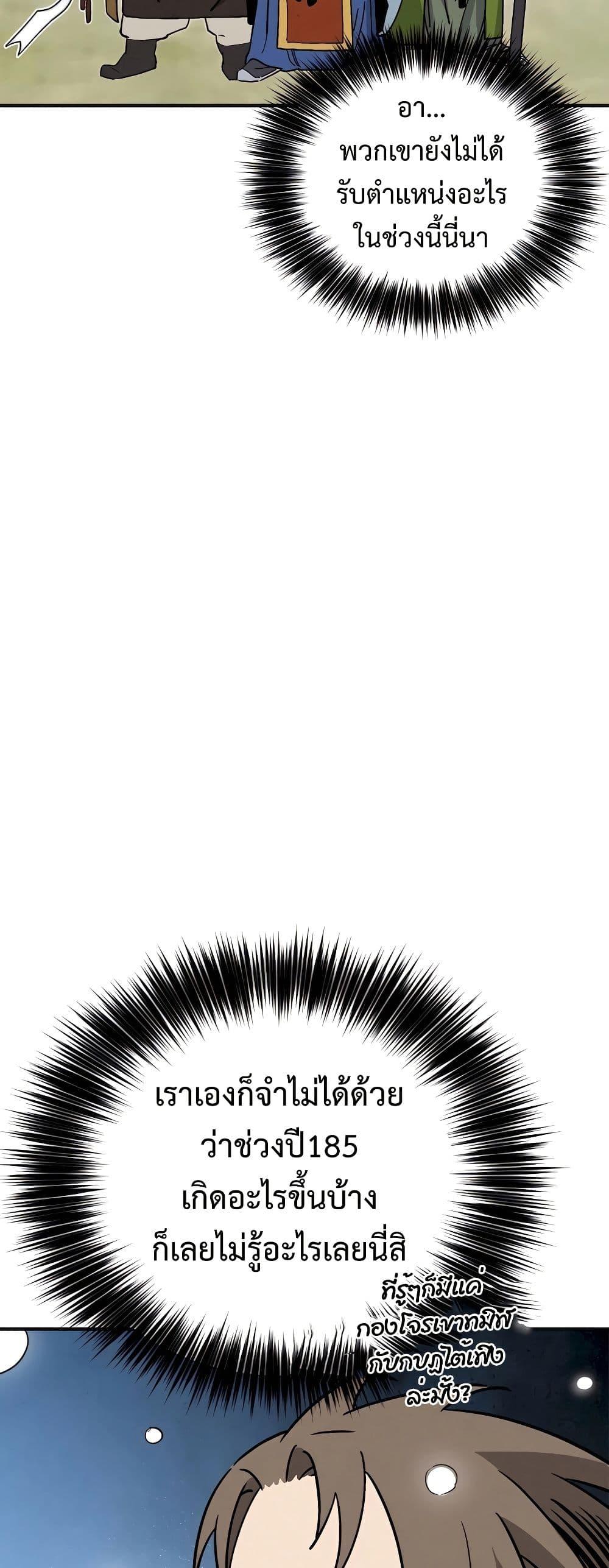 Manga-lc-com อ่านมังงะ อ่านการ์ตูน ออนไลน์ ฟรี I Reincarnated as a Legendary Surgeon ตอนที่ 1 2 3 4 5 6 7 8 9 10 11 12 13 14 ฟรี ไม่มีโฆษณา Manga-lc - อ่าน มังงะ อ่าน การ์ตูน ออนไลน์ อ่านมังงะ ฟรี