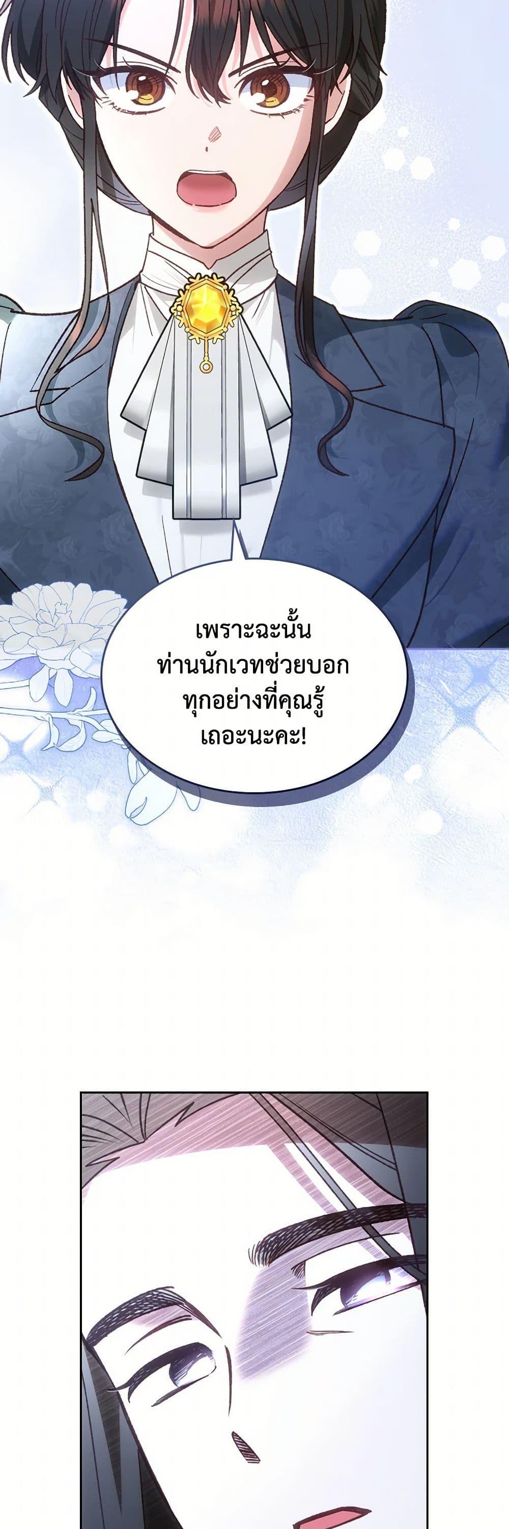 Manga-lc-com อ่านมังงะ อ่านการ์ตูน ออนไลน์ ฟรี The End of This Fairytale Is a Drama ตอนที่ 1 2 3 4 5 6 7 8 9 10 11 12 13 14 ฟรี ไม่มีโฆษณา Manga-lc - อ่าน มังงะ อ่าน การ์ตูน ออนไลน์ อ่านมังงะ ฟรี