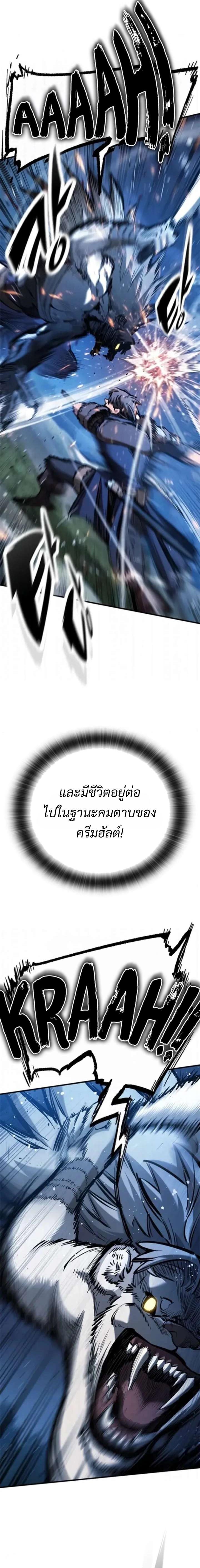 Manga-lc-com อ่านมังงะ อ่านการ์ตูน ออนไลน์ ฟรี Eternally Regressing Knight ตอนที่ 1 2 3 4 5 6 7 8 9 10 11 12 13 14 ฟรี ไม่มีโฆษณา Manga-lc - อ่าน มังงะ อ่าน การ์ตูน ออนไลน์ อ่านมังงะ ฟรี