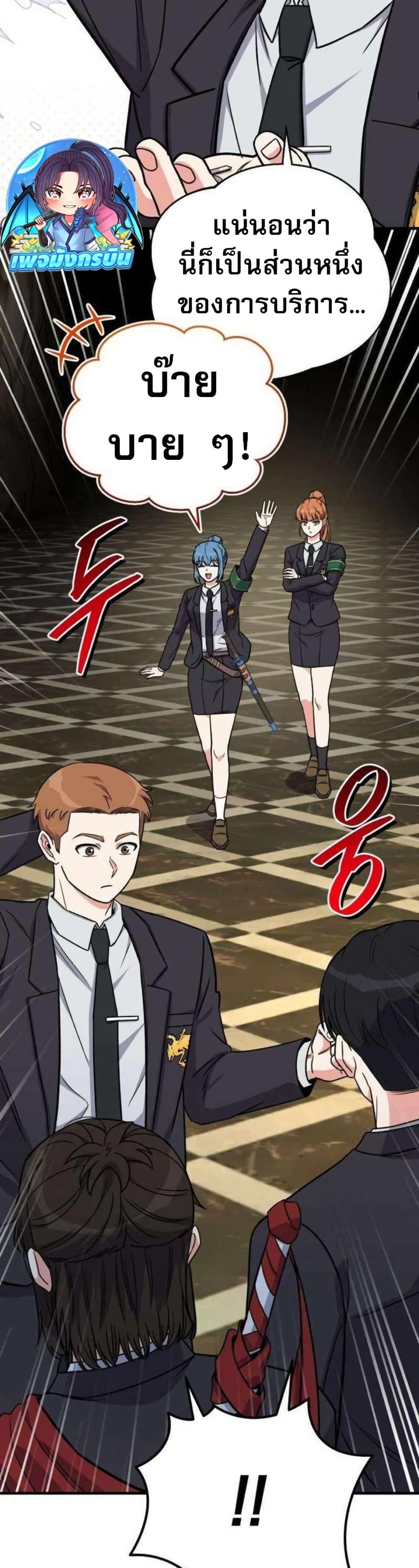 Manga-lc-com อ่านมังงะ อ่านการ์ตูน ออนไลน์ ฟรี The Support Ate it All ตอนที่ 1 2 3 4 5 6 7 8 9 10 11 12 13 14 ฟรี ไม่มีโฆษณา Manga-lc - อ่าน มังงะ อ่าน การ์ตูน ออนไลน์ อ่านมังงะ ฟรี