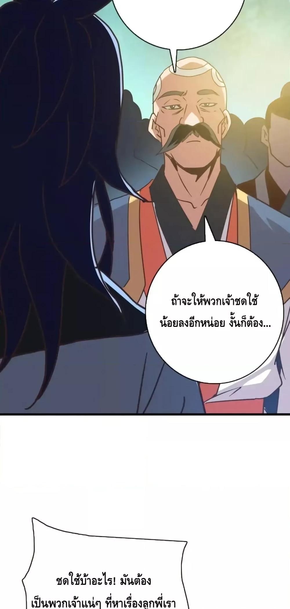 Manga-lc-com อ่านมังงะ อ่านการ์ตูน ออนไลน์ ฟรี CrazyLeveling ตอนที่ 1 2 3 4 5 6 7 8 9 10 11 12 13 14 ฟรี ไม่มีโฆษณา Manga-lc - อ่าน มังงะ อ่าน การ์ตูน ออนไลน์ อ่านมังงะ ฟรี