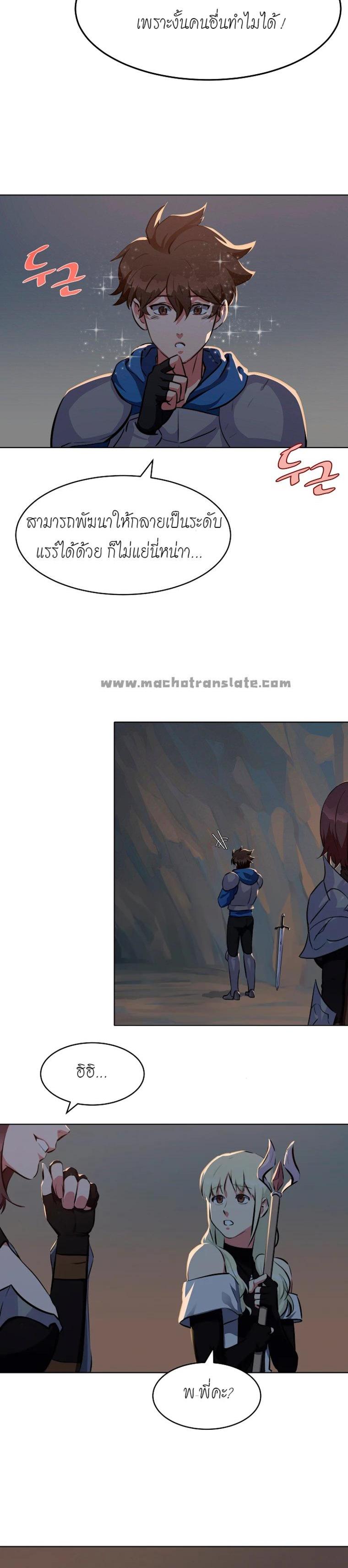 Manga-lc-com อ่านมังงะ อ่านการ์ตูน ออนไลน์ ฟรี Level 1 Player ตอนที่ 1 2 3 4 5 6 7 8 9 10 11 12 13 14 ฟรี ไม่มีโฆษณา Manga-lc - อ่าน มังงะ อ่าน การ์ตูน ออนไลน์ อ่านมังงะ ฟรี