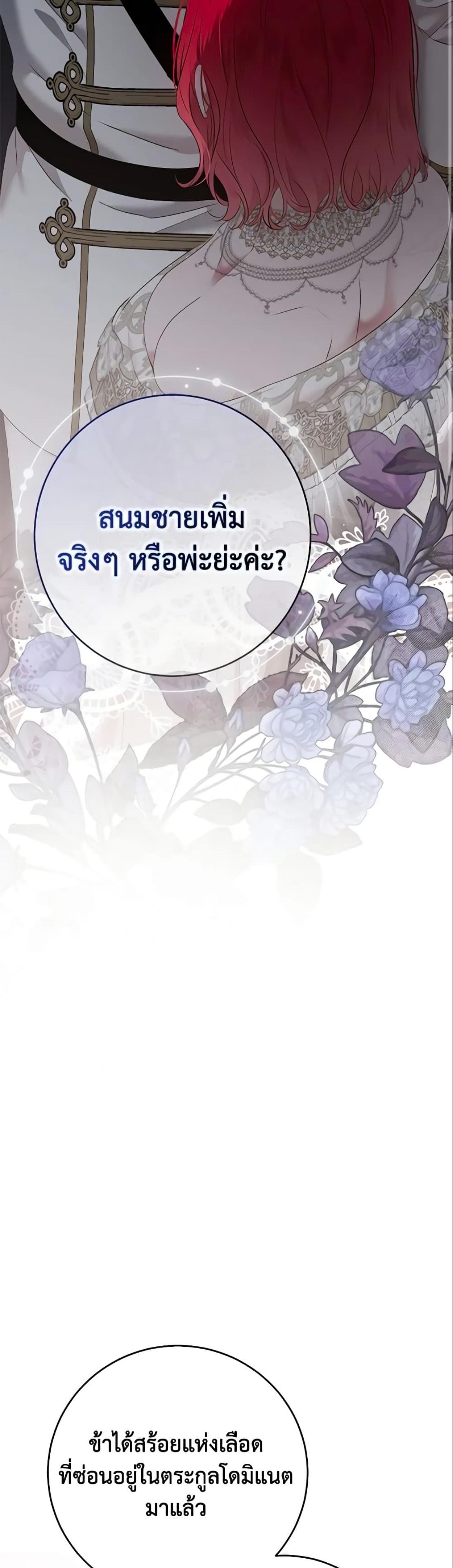 Manga-lc-com อ่านมังงะ อ่านการ์ตูน ออนไลน์ ฟรี I Fell into a Reverse Harem Game! ตอนที่ 1 2 3 4 5 6 7 8 9 10 11 12 13 14 ฟรี ไม่มีโฆษณา Manga-lc - อ่าน มังงะ อ่าน การ์ตูน ออนไลน์ อ่านมังงะ ฟรี