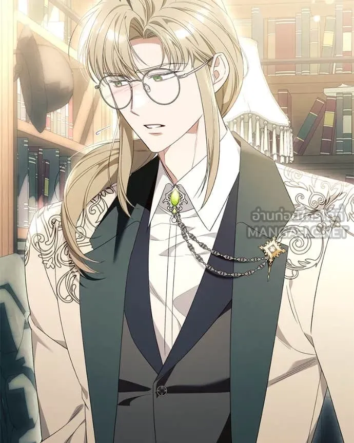 นึกว่าเป็นอิเซไค ตอนที่ 100 รูปที่ 27