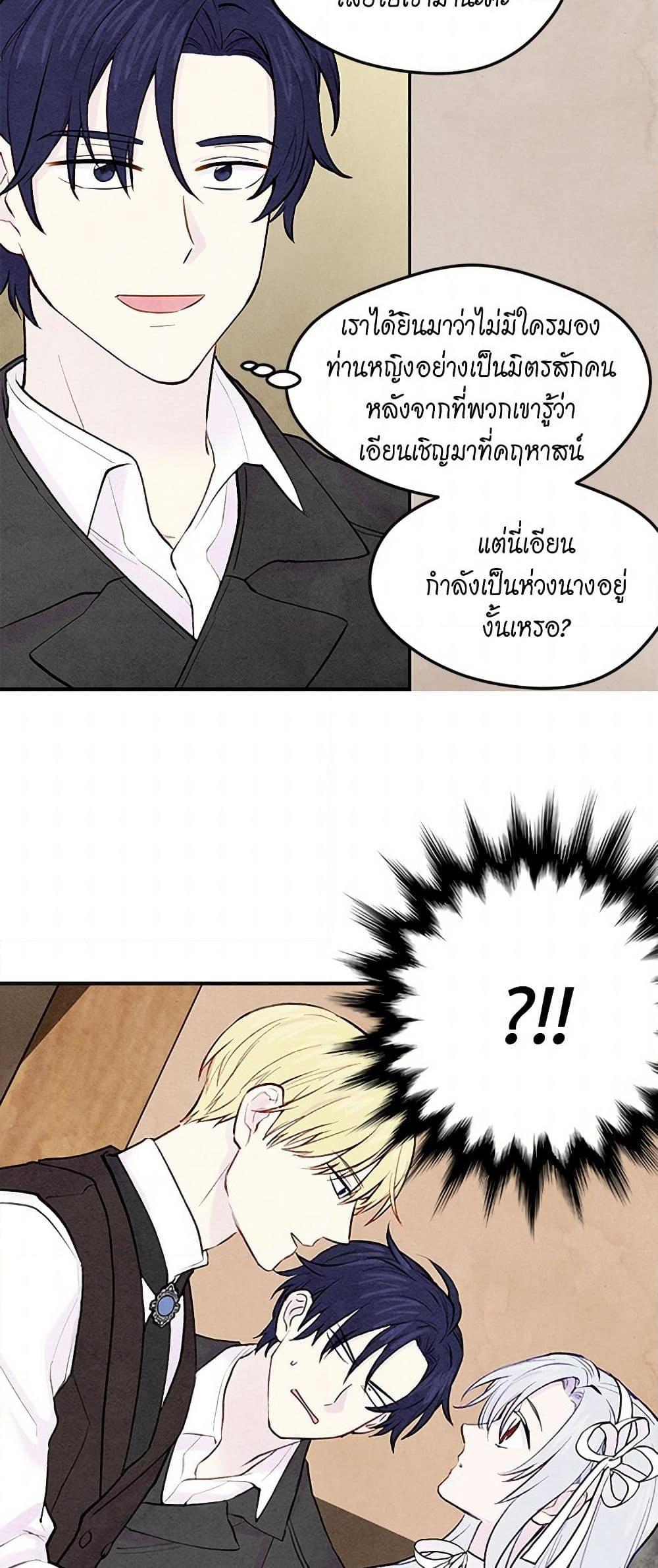 Manga-lc-com อ่านมังงะ อ่านการ์ตูน ออนไลน์ ฟรี Iris – The Lady and Her Smartphone ตอนที่ 1 2 3 4 5 6 7 8 9 10 11 12 13 14 ฟรี ไม่มีโฆษณา Manga-lc - อ่าน มังงะ อ่าน การ์ตูน ออนไลน์ อ่านมังงะ ฟรี
