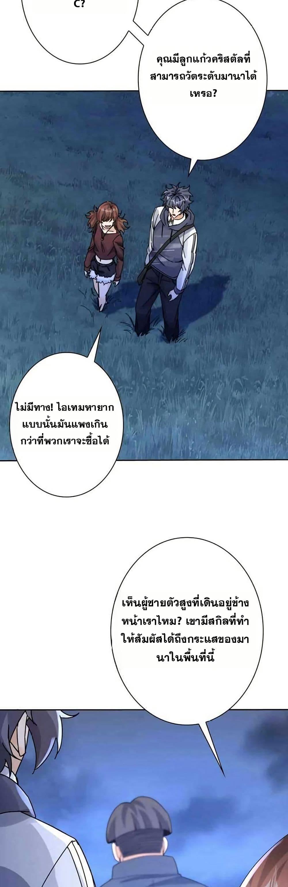 Manga-lc-com อ่านมังงะ อ่านการ์ตูน ออนไลน์ ฟรี Aiming for Maximal Level in a Post-Apocalyptic World ตอนที่ 1 2 3 4 5 6 7 8 9 10 11 12 13 14 ฟรี ไม่มีโฆษณา Manga-lc - อ่าน มังงะ อ่าน การ์ตูน ออนไลน์ อ่านมังงะ ฟรี