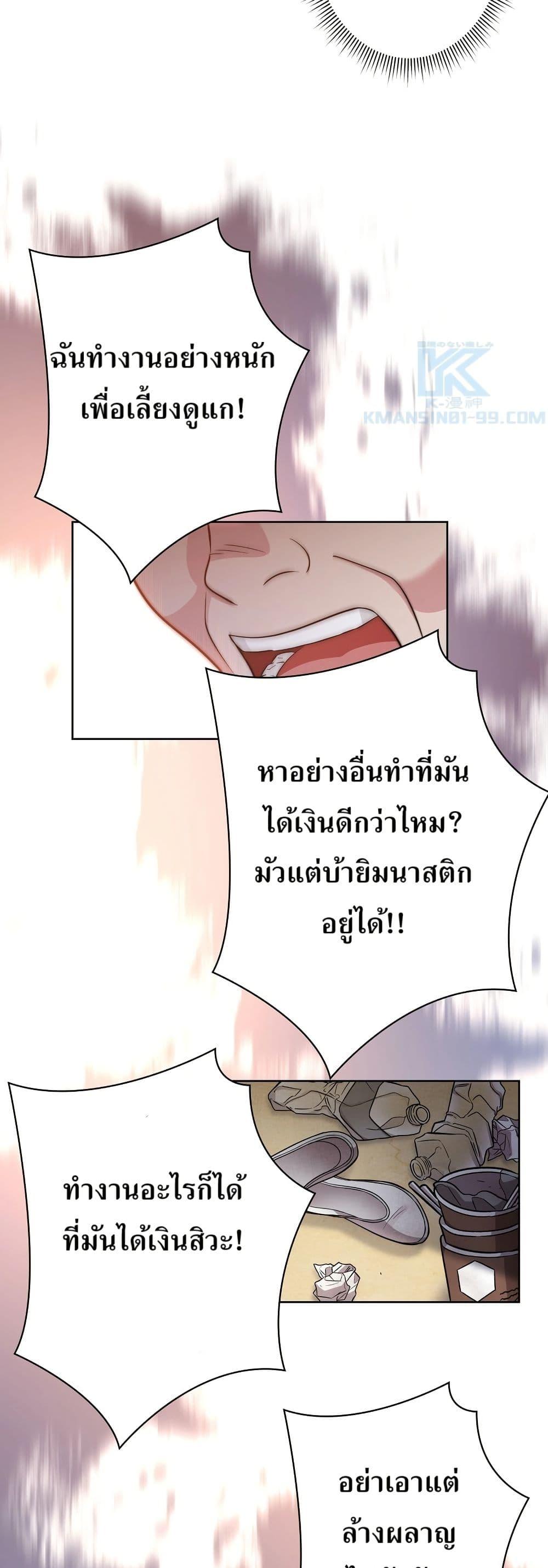 Manga-lc-com อ่านมังงะ อ่านการ์ตูน ออนไลน์ ฟรี The Female Lead Acquires Cheat Skills ตอนที่ 1 2 3 4 5 6 7 8 9 10 11 12 13 14 ฟรี ไม่มีโฆษณา Manga-lc - อ่าน มังงะ อ่าน การ์ตูน ออนไลน์ อ่านมังงะ ฟรี