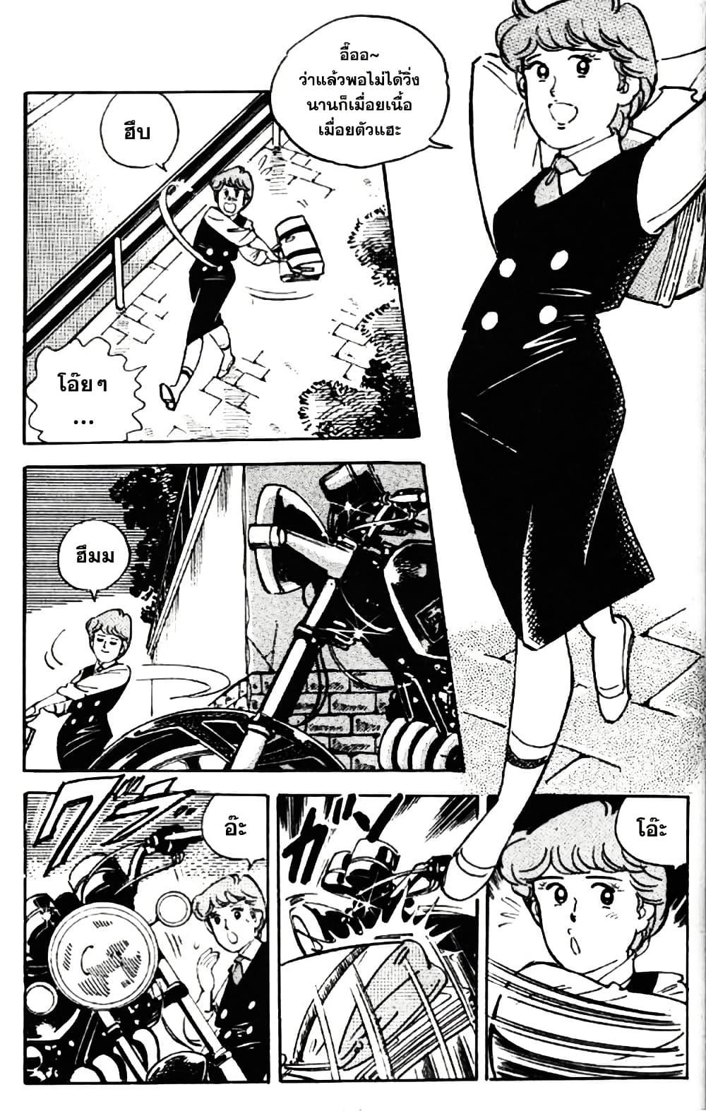 Manga-lc-com อ่านมังงะ อ่านการ์ตูน ออนไลน์ ฟรี Aitsu to Lullaby ตอนที่ 1 2 3 4 5 6 7 8 9 10 11 12 13 14 ฟรี ไม่มีโฆษณา Manga-lc - อ่าน มังงะ อ่าน การ์ตูน ออนไลน์ อ่านมังงะ ฟรี