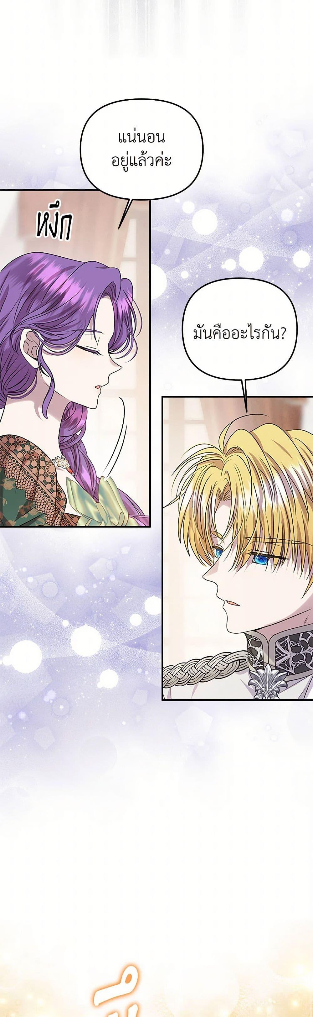 Manga-lc-com อ่านมังงะ อ่านการ์ตูน ออนไลน์ ฟรี Materialistic Princess ตอนที่ 1 2 3 4 5 6 7 8 9 10 11 12 13 14 ฟรี ไม่มีโฆษณา Manga-lc - อ่าน มังงะ อ่าน การ์ตูน ออนไลน์ อ่านมังงะ ฟรี