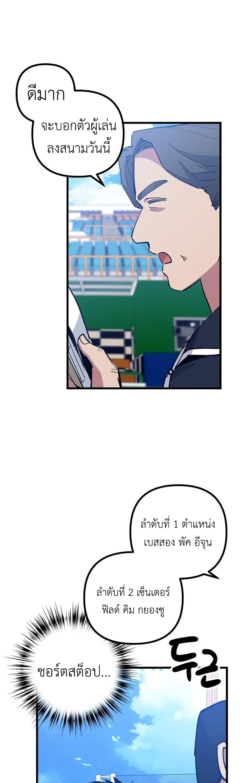 Manga-lc-com อ่านมังงะ อ่านการ์ตูน ออนไลน์ ฟรี Monster Genius Players Really Like Me ตอนที่ 1 2 3 4 5 6 7 8 9 10 11 12 13 14 ฟรี ไม่มีโฆษณา Manga-lc - อ่าน มังงะ อ่าน การ์ตูน ออนไลน์ อ่านมังงะ ฟรี